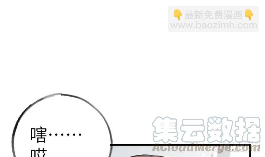 第79话 陆狗，你也有今天