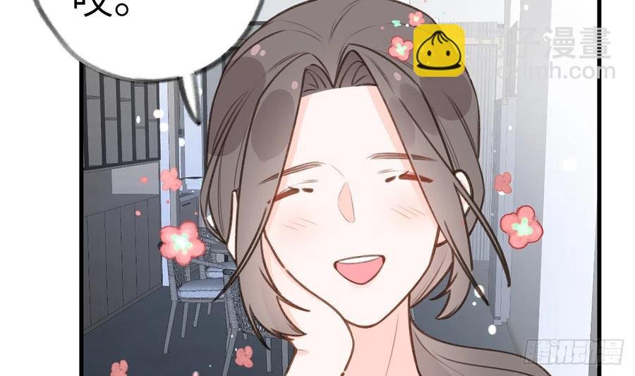第79话 陆狗，你也有今天