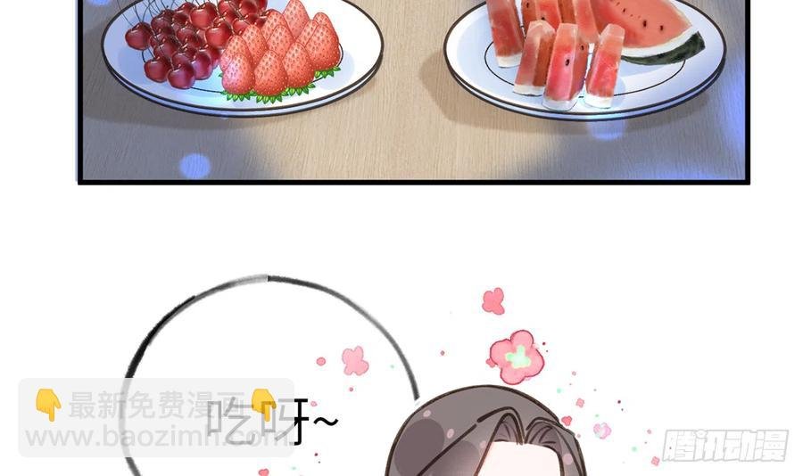 第79话 陆狗，你也有今天