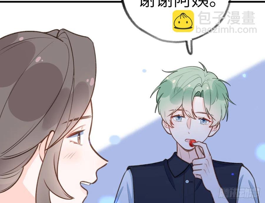 第79话 陆狗，你也有今天