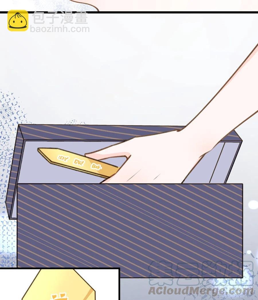 第79话 陆狗，你也有今天