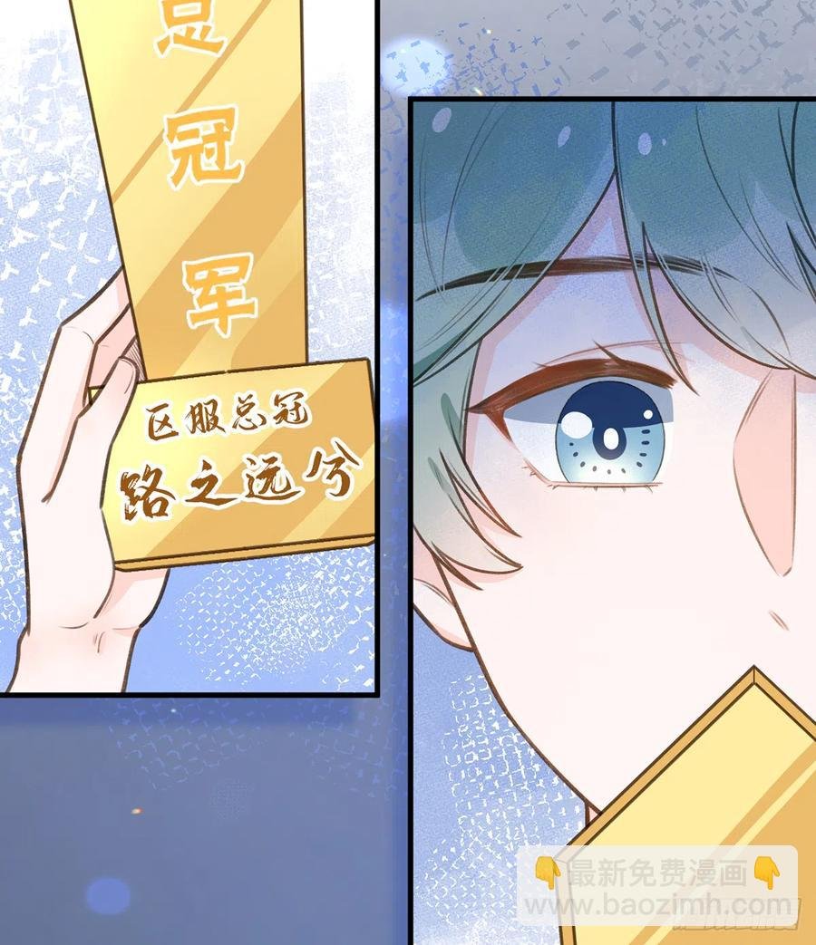 第79话 陆狗，你也有今天
