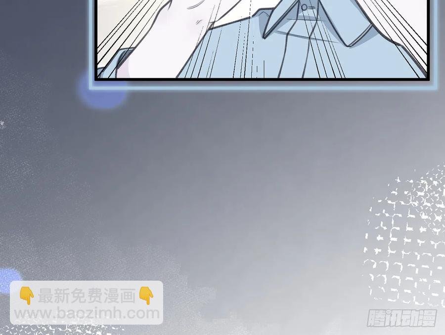 第79话 陆狗，你也有今天