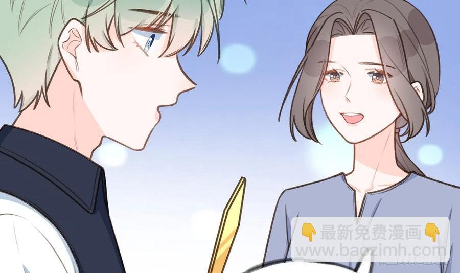 第79话 陆狗，你也有今天