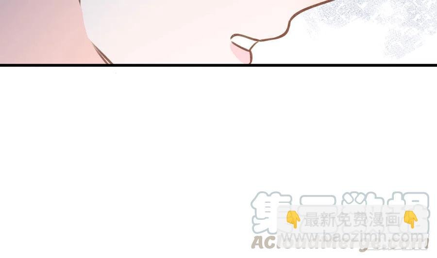 第79话 陆狗，你也有今天