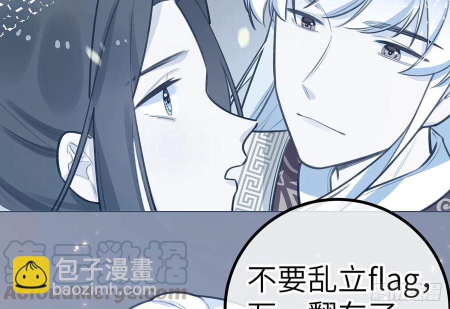 第79话 陆狗，你也有今天