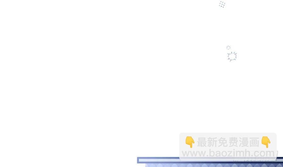 第80话 要不要再和我组CP？