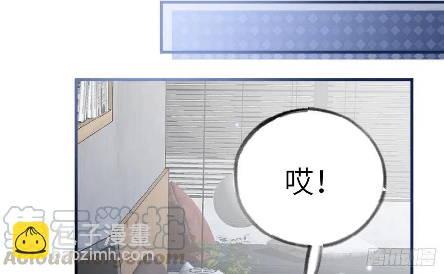 第80话 要不要再和我组CP？