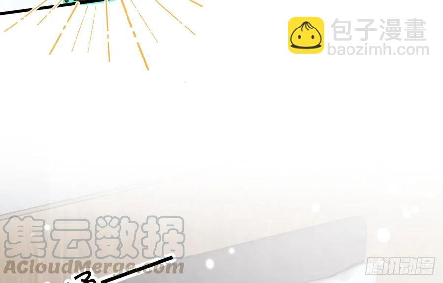 第80话 要不要再和我组CP？