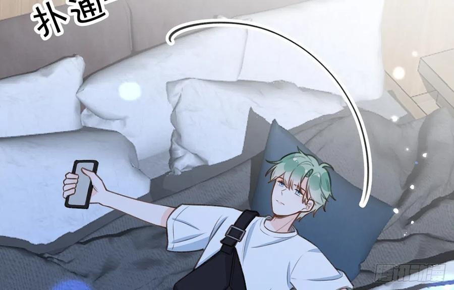 第80话 要不要再和我组CP？