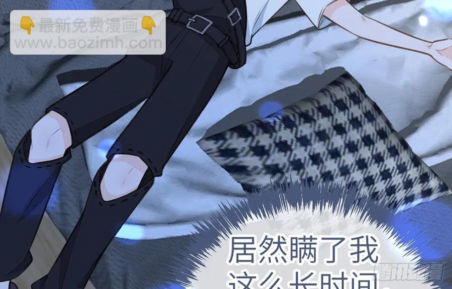 第80话 要不要再和我组CP？