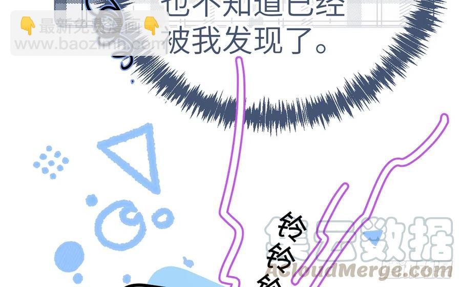 第80话 要不要再和我组CP？