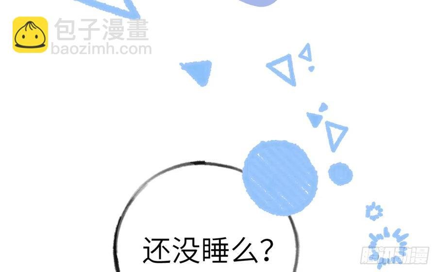 第80话 要不要再和我组CP？