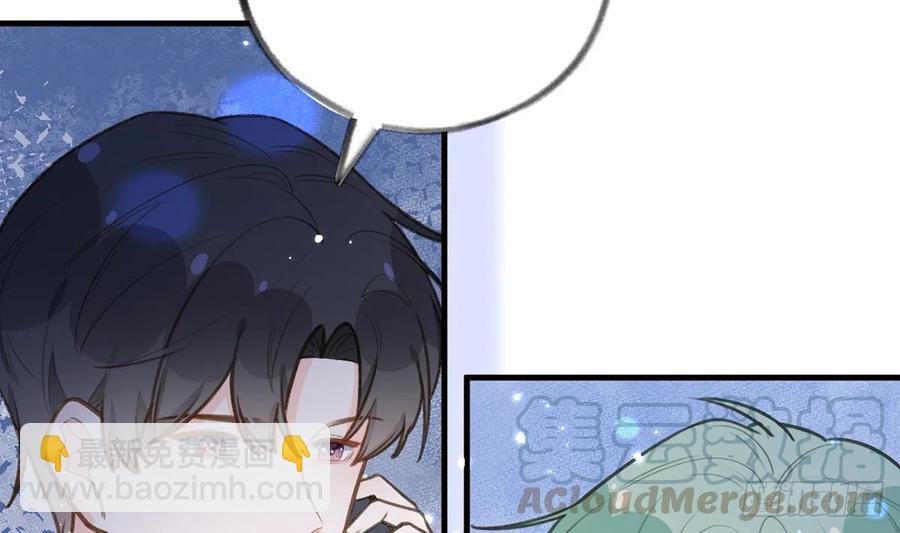 第80话 要不要再和我组CP？