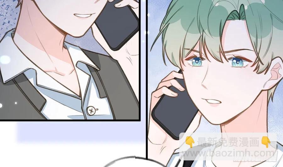 第80话 要不要再和我组CP？