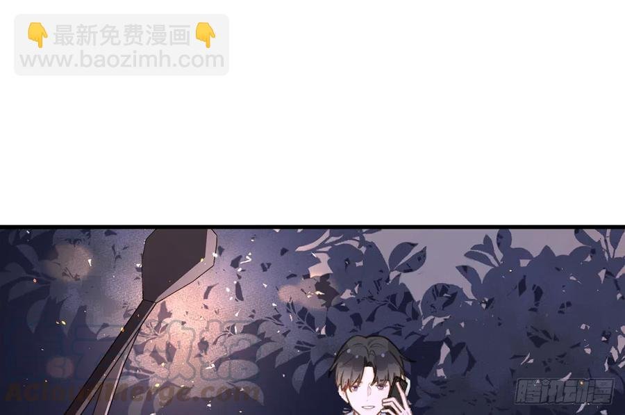 第80话 要不要再和我组CP？