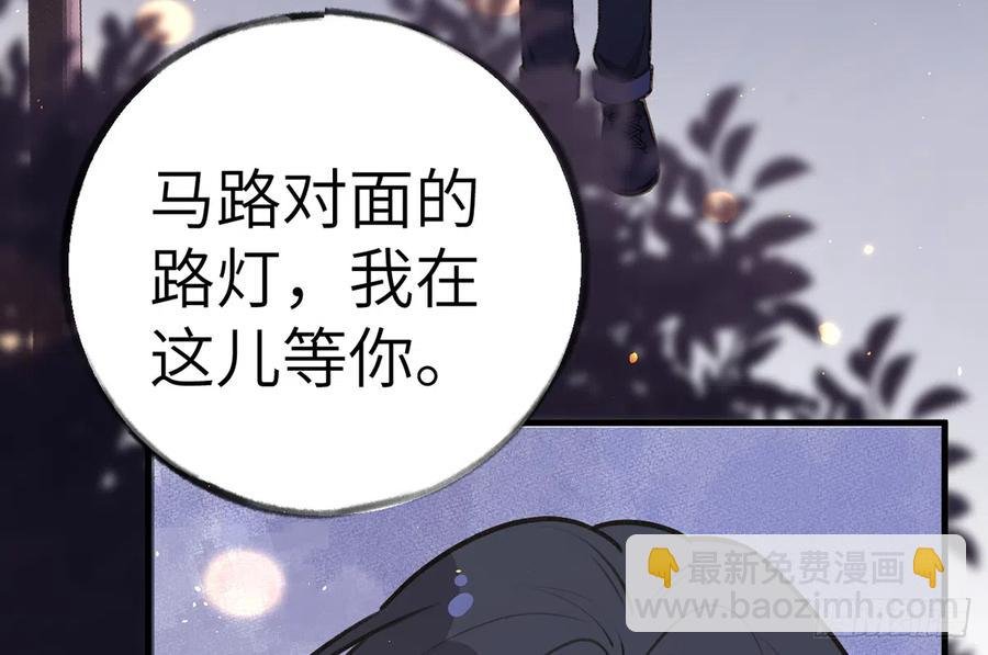 第80话 要不要再和我组CP？