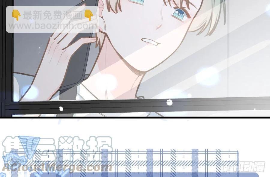 第80话 要不要再和我组CP？