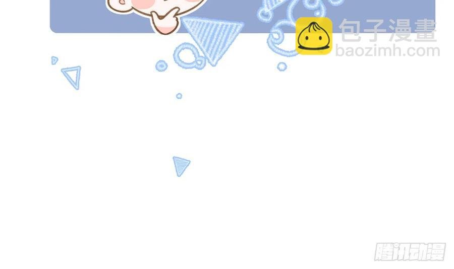 第80话 要不要再和我组CP？