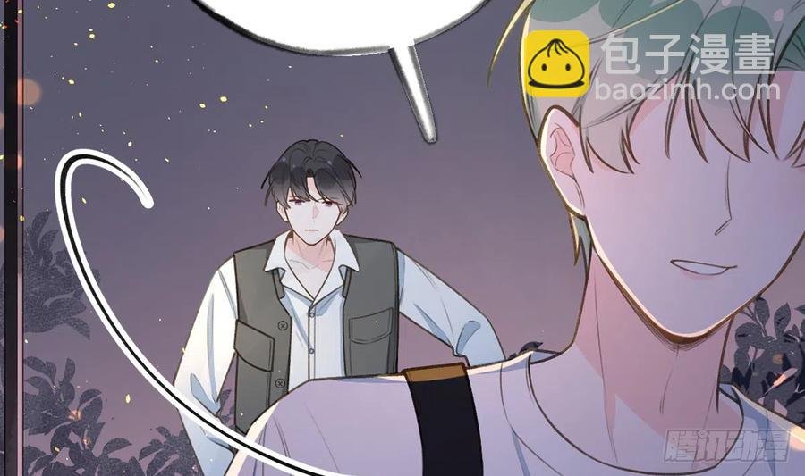 第80话 要不要再和我组CP？