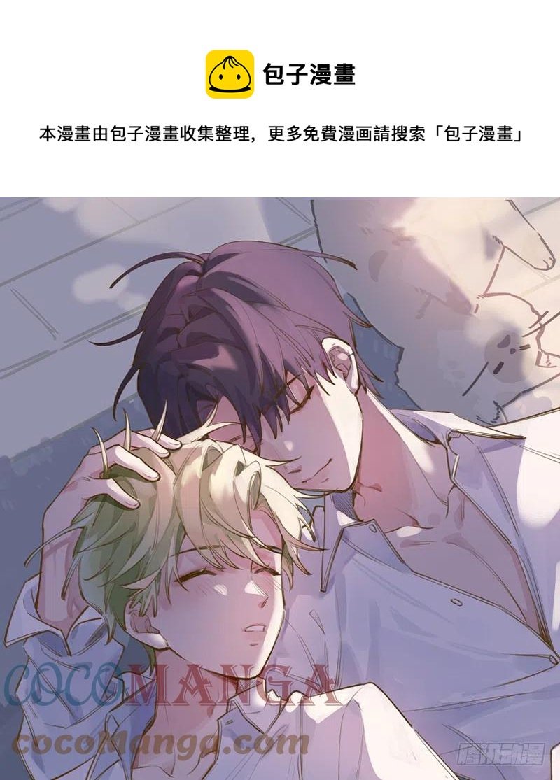 第81话 蛮喜欢被某人“吃定”