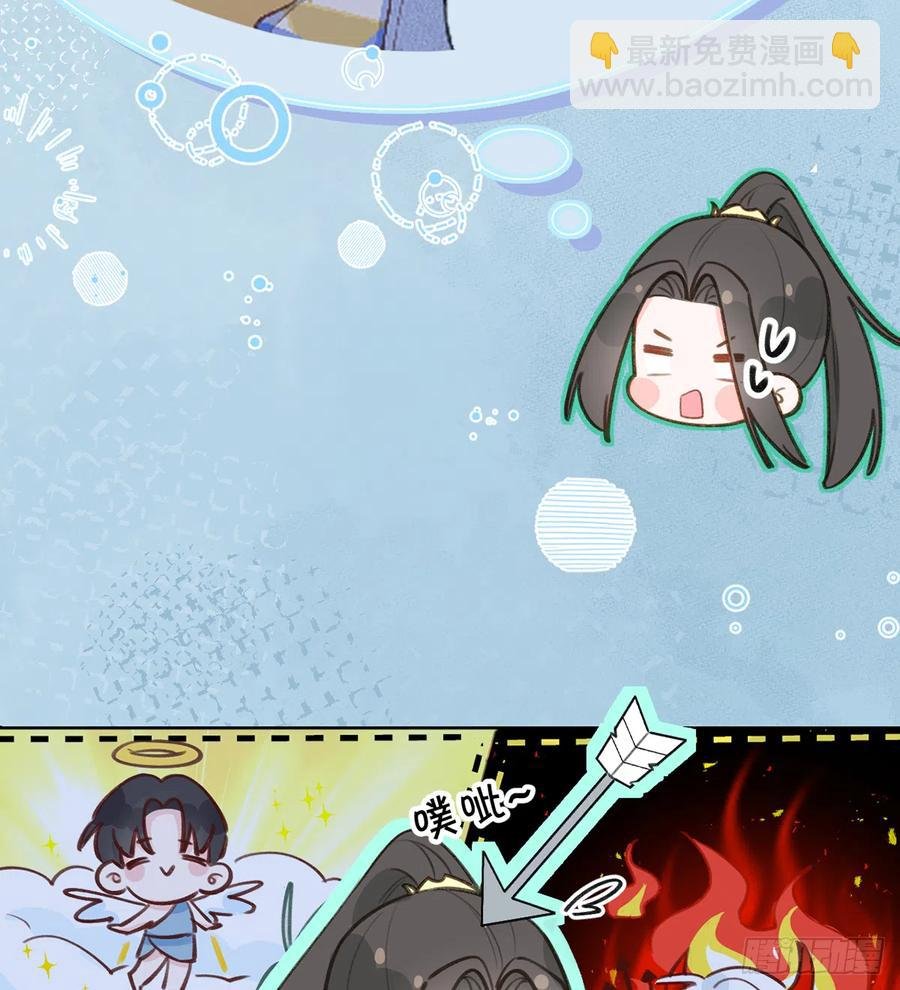 第81话 蛮喜欢被某人“吃定”