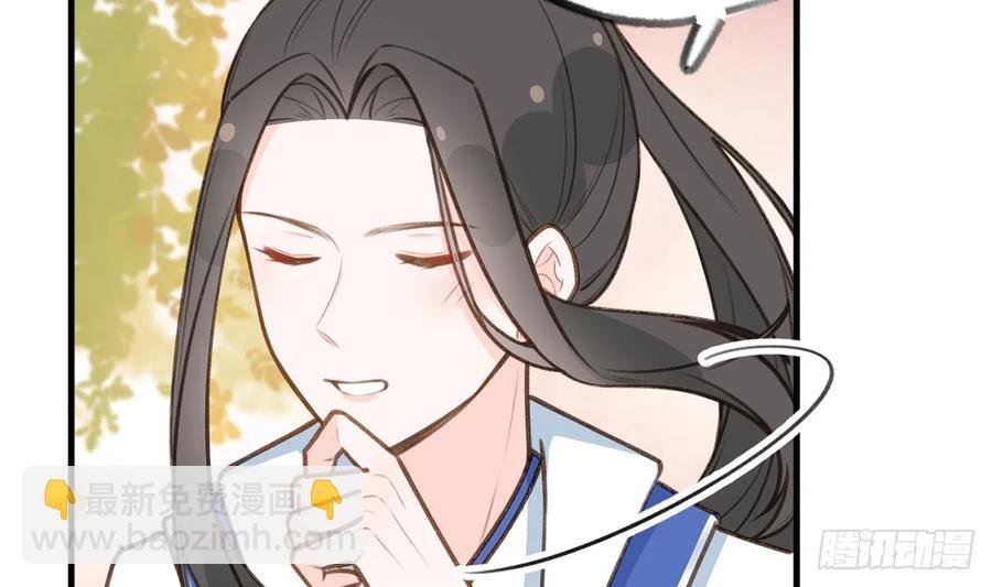 第81话 蛮喜欢被某人“吃定”