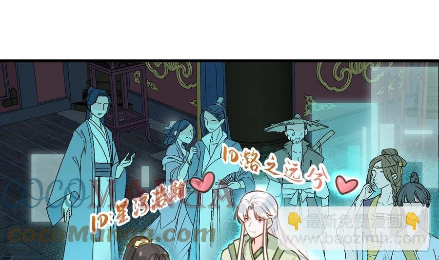 第81话 蛮喜欢被某人“吃定”