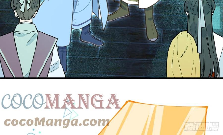 第81话 蛮喜欢被某人“吃定”