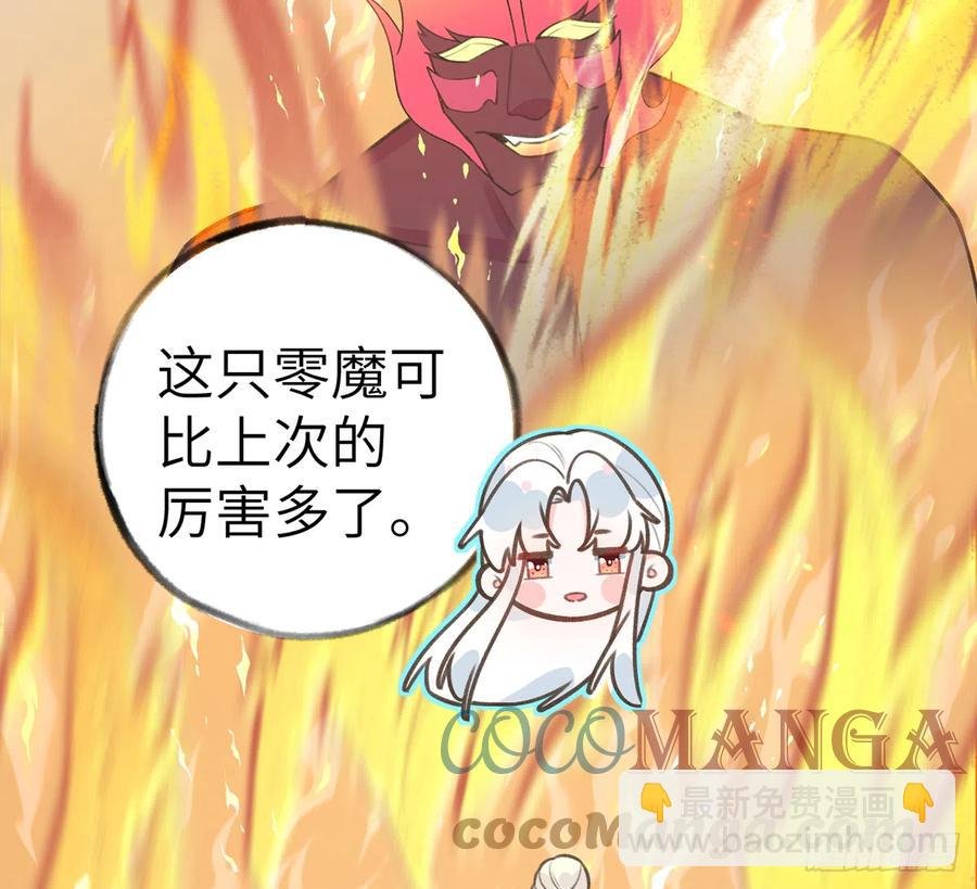 第81话 蛮喜欢被某人“吃定”