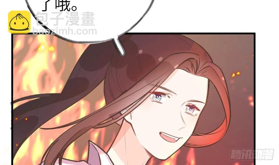第81话 蛮喜欢被某人“吃定”