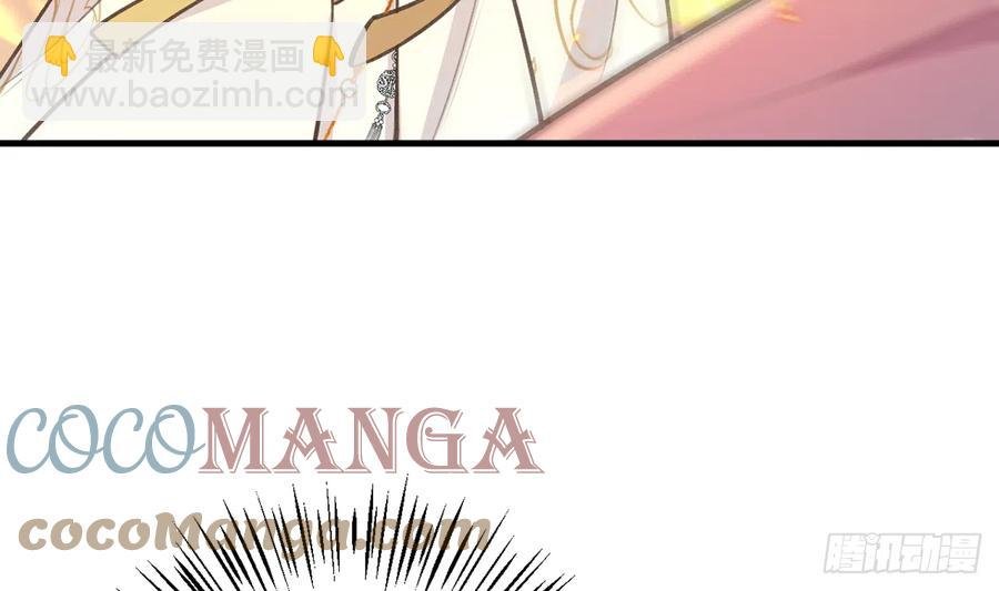 第81话 蛮喜欢被某人“吃定”