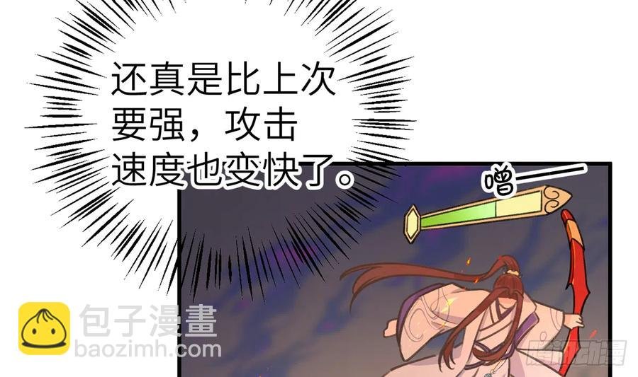 第81话 蛮喜欢被某人“吃定”