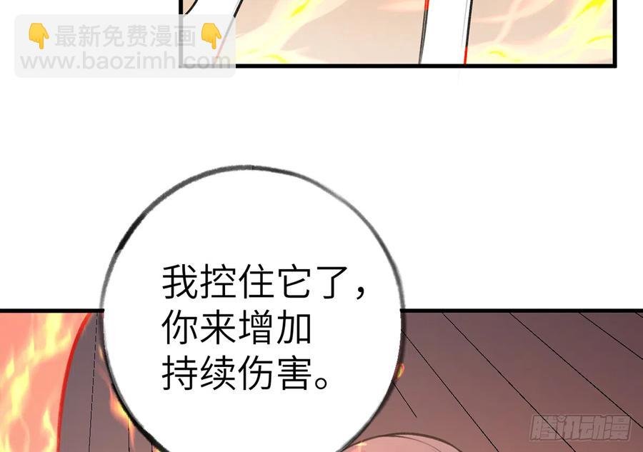 第81话 蛮喜欢被某人“吃定”