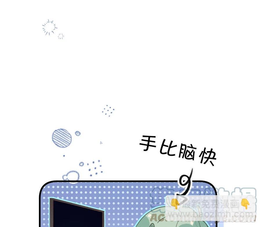 第83话 公开表白