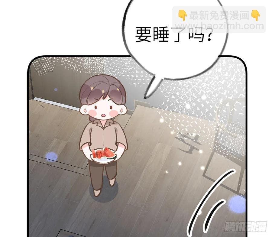 第83话 公开表白