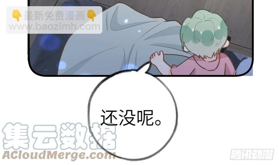 第83话 公开表白