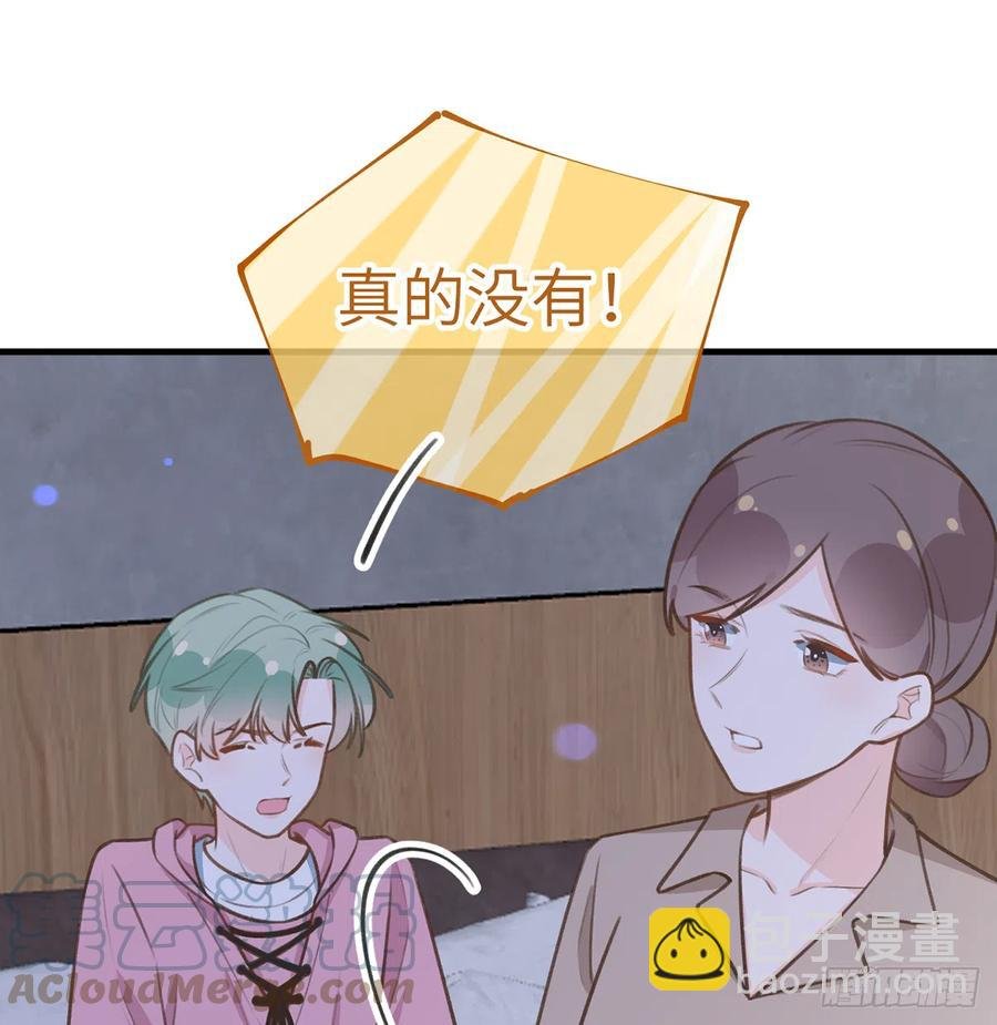 第83话 公开表白