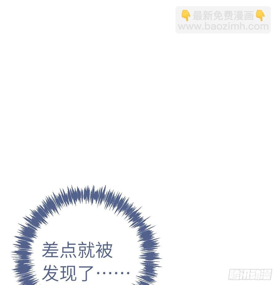 第83话 公开表白