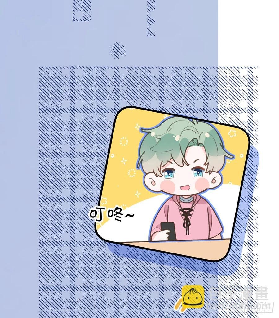 第83话 公开表白