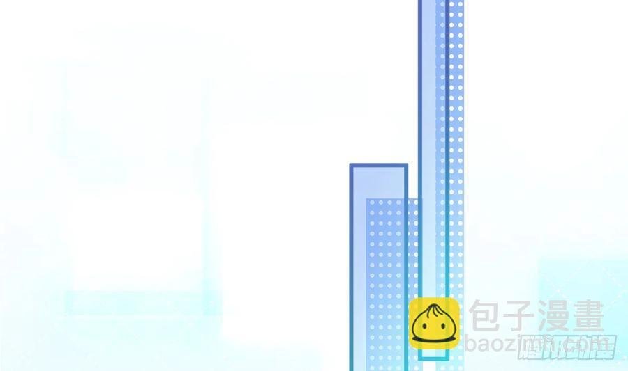 第83话 公开表白