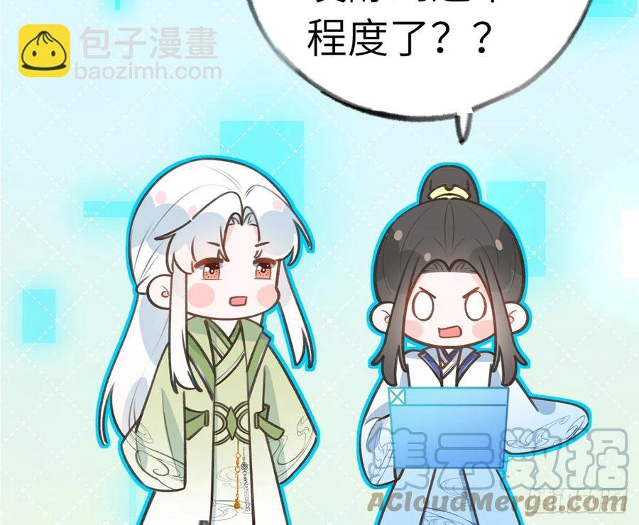 第83话 公开表白