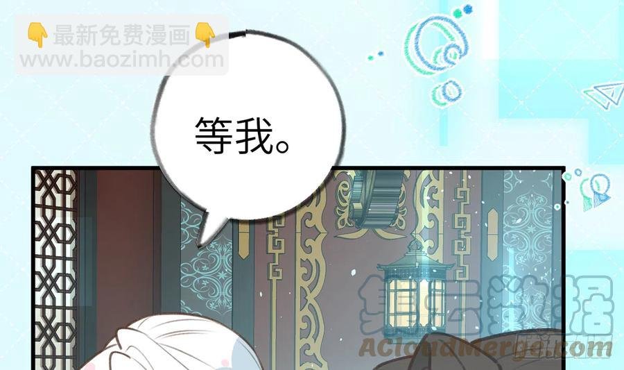 第83话 公开表白