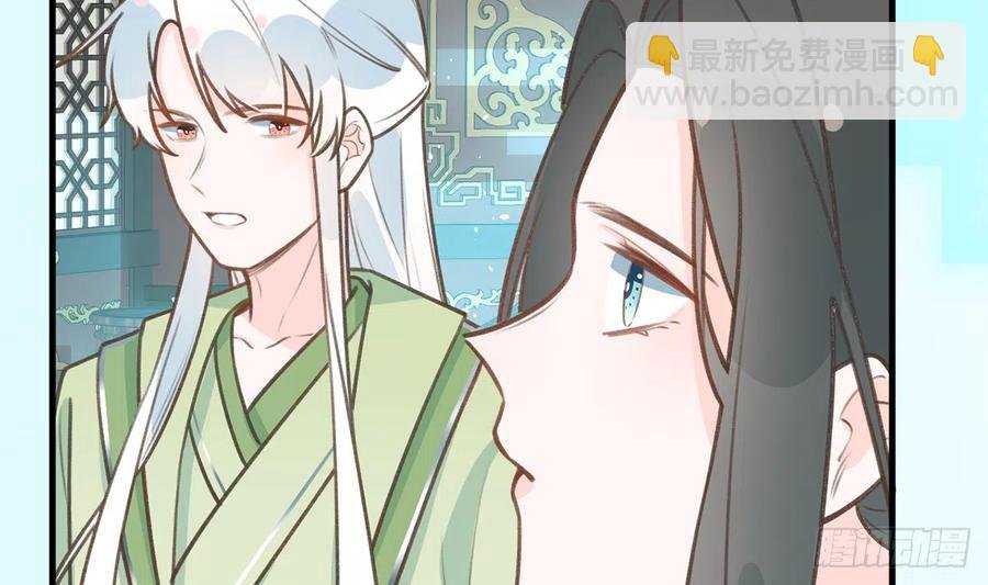 第83话 公开表白