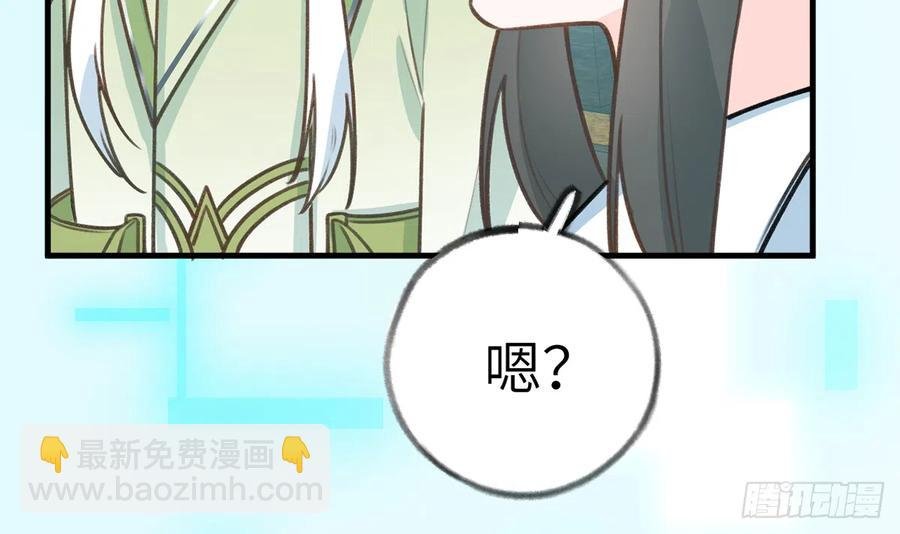 第83话 公开表白