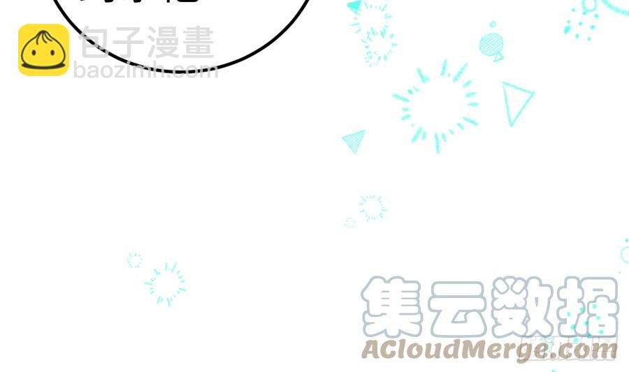 第83话 公开表白