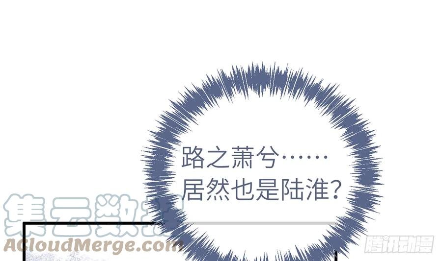 第84话 我同意这门亲事