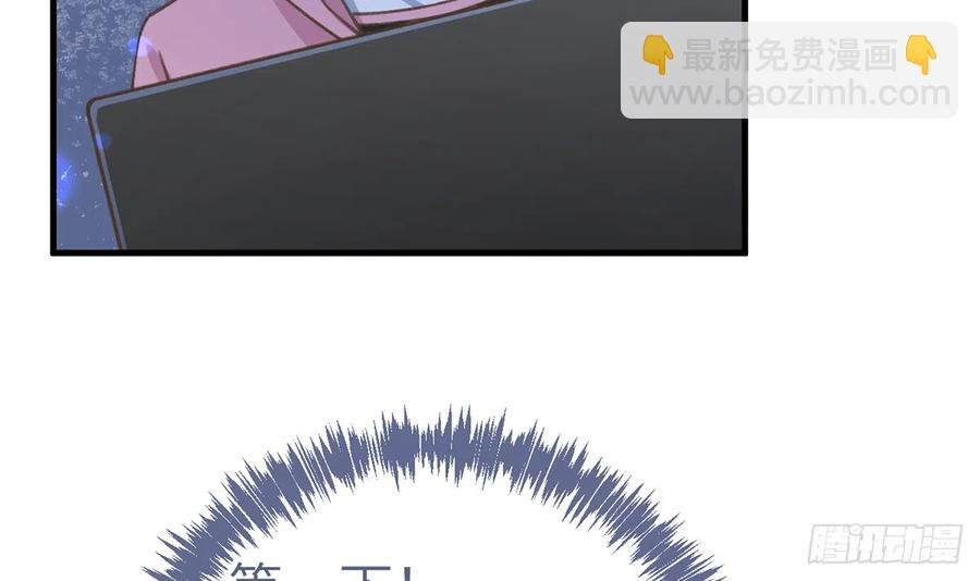 第84话 我同意这门亲事