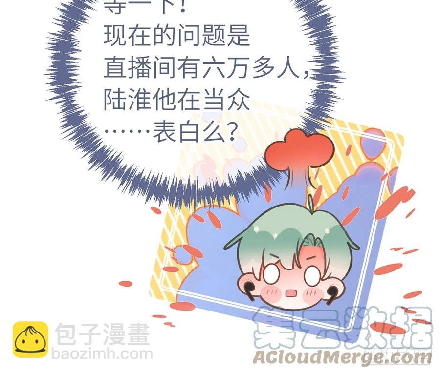 第84话 我同意这门亲事