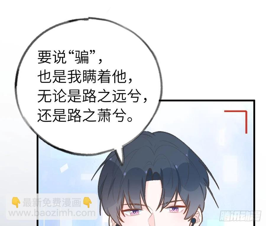 第84话 我同意这门亲事